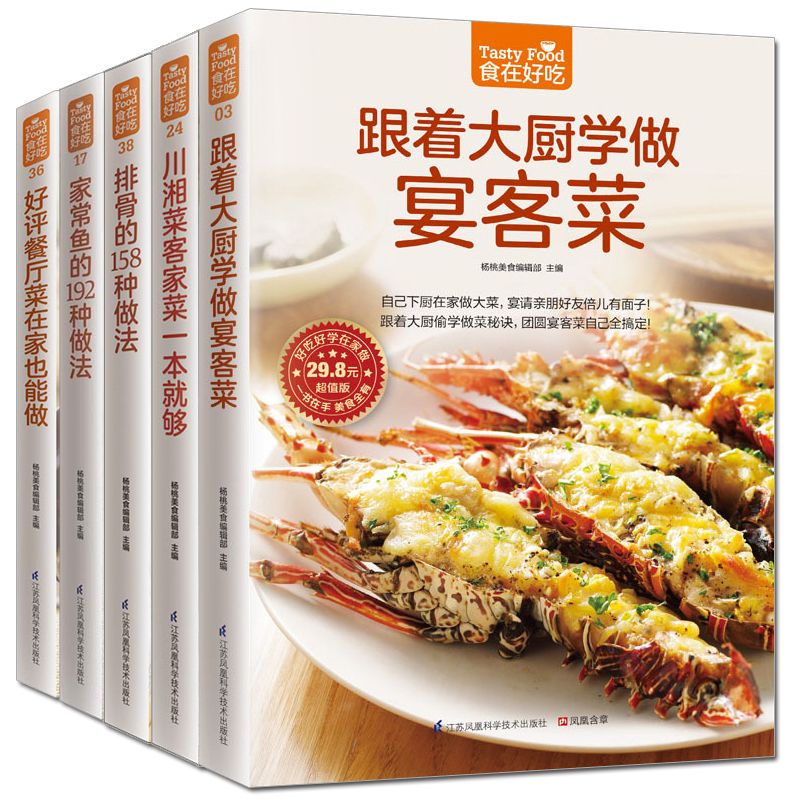 Home Cooking Recipes - Yemekler lezzetlidir, özel tarif kitabı ev