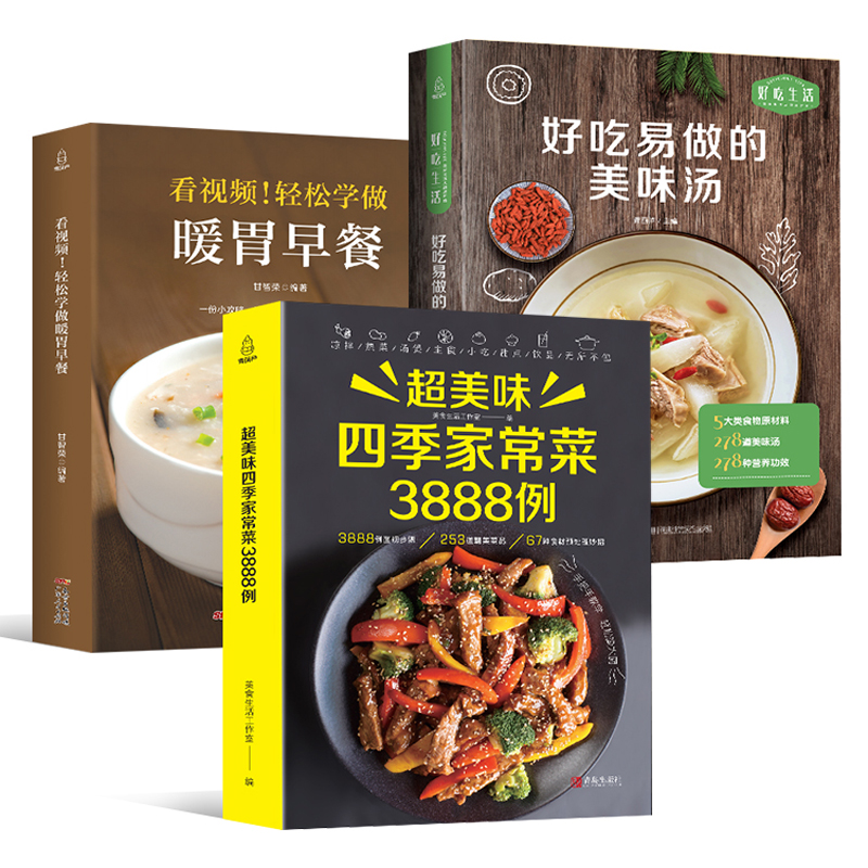 Home Cooking Recipes - Tarif Kitabı Ev Yemekleri Daquan +