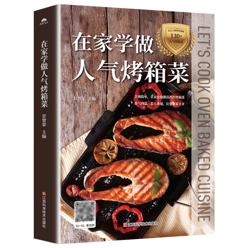 Home Cooking Recipes - Evde popüler fırın yemekleri yapmayı öğrenin,