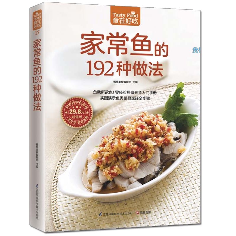 Yemekler lezzetlidir, özel tar - Home Cooking Recipes incelemesi ve fiyatı