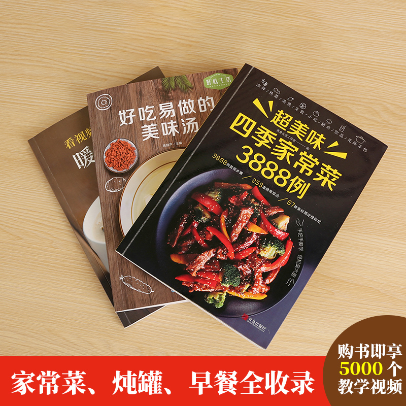 Tarif Kitabı Ev Yemekleri Daqu - Home Cooking Recipes incelemesi ve fiyatı